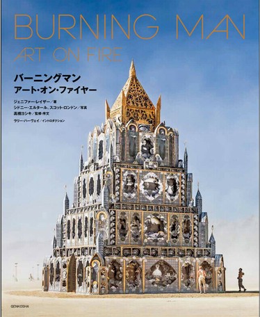 Art Design Book Import Japanese Products At Wholesale Prices Super Delivery