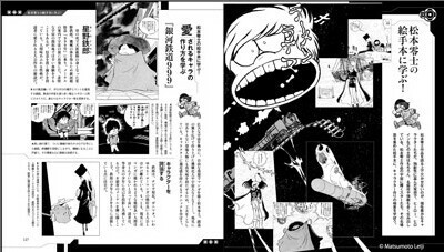 Anime Character Book Import Japanese Products At Wholesale Prices Super Delivery