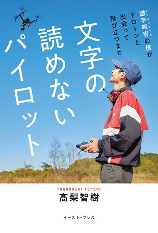 文字の読めないパイロットの商品ページ 卸 仕入れサイト スーパーデリバリー