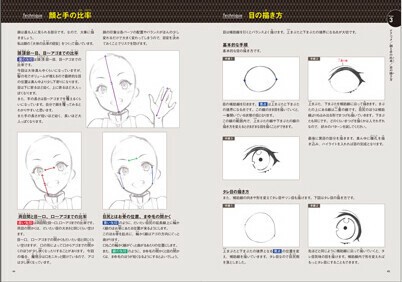 Art Design Book Import Japanese Products At Wholesale Prices Super Delivery Art Design Book Import Japanese Products At Wholesale Prices Super Delivery