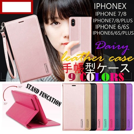 新作iphone 手帳型ケース ストラップ付き 多機種対応 手帳型スマホケース 軽量 薄型 Yyra077の商品ページ 卸 仕入れサイト スーパーデリバリー 新作iphone 手帳型ケース ストラップ付き 多機種対応 手帳型スマホケース 軽量 薄型 Yyra077の商品ページ 卸 仕入れサイト スーパーデリバリー