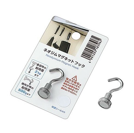 electrical supply stores
