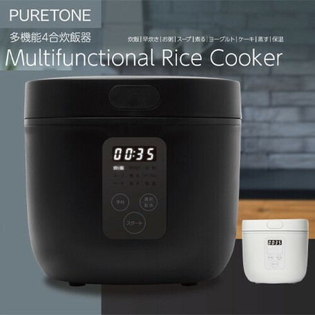 多機能4合炊き炊飯器の商品ページ 卸 仕入れサイト スーパーデリバリー