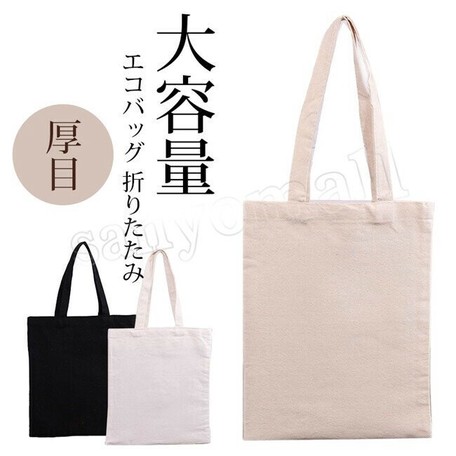 online bag order