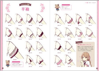 メルヘンでかわいい女の子の衣装デザインカタログの商品ページ 卸 仕入れサイト スーパーデリバリー メルヘンでかわいい女の子の衣装デザインカタログの商品ページ 卸 仕入れサイト スーパーデリバリー