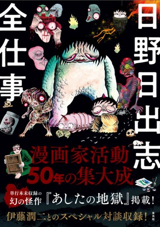 Art Design Book Import Japanese Products At Wholesale Prices Super Delivery Art Design Book Import Japanese Products At Wholesale Prices Super Delivery
