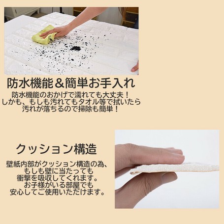 即納 予約 クッション壁紙 壁紙シール 77cm 70cm 50枚入り ホワイト レンガの商品ページ 卸 仕入れサイト スーパーデリバリー 即納 予約 クッション壁紙 壁紙シール 77cm 70cm 50枚入り ホワイト レンガの商品ページ 卸 仕入れサイト スーパーデリバリー