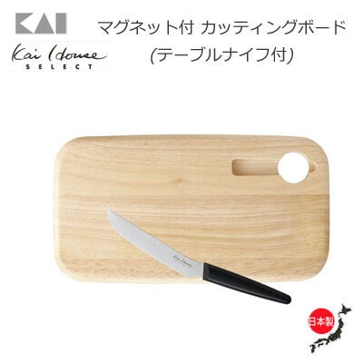 Magnet Cutting Table Knife Kh Kaijirushi Ap Import Japanese Products At Wholesale Prices Super Delivery