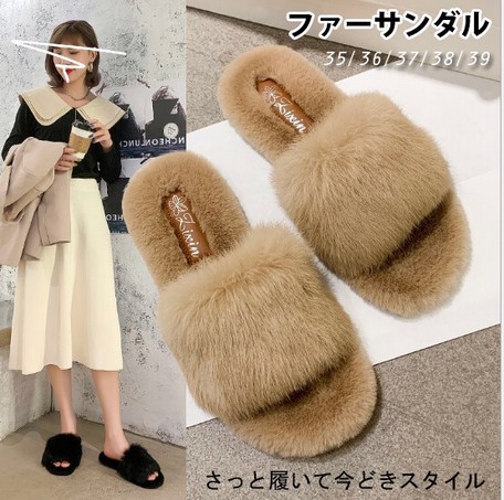 fluffy mule shoes