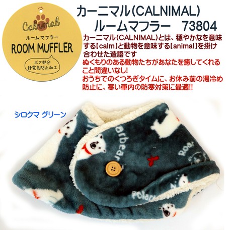 Room Scarf Export Japanese Products To The World At Wholesale Prices Super Delivery