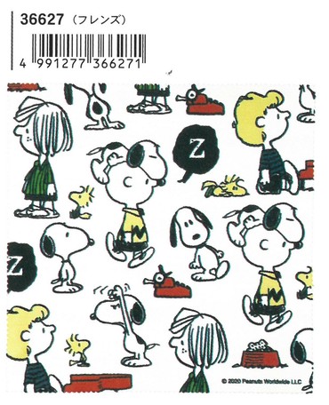 新作 スヌーピー Peanuts メガネ拭き フレンズ の商品ページ 卸 仕入れサイト スーパーデリバリー 新作 スヌーピー Peanuts メガネ拭き フレンズ の商品ページ 卸 仕入れサイト スーパーデリバリー