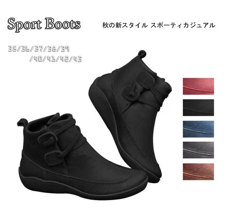 flat sneaker boots