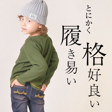 denim co kids