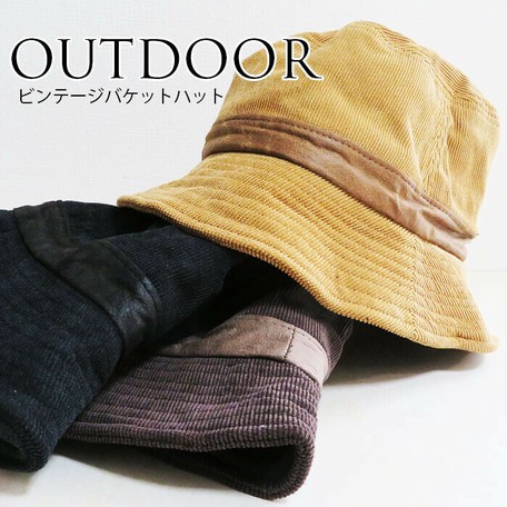 帽子 バケットハット メンズ アウトドアファッション コーデュロイ素材 ワイヤーの商品ページ 卸 仕入れサイト スーパーデリバリー 帽子 バケットハット メンズ アウトドアファッション コーデュロイ素材 ワイヤーの商品ページ 卸 仕入れサイト スーパーデリバリー