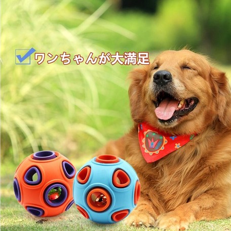 2個セット 犬用ボール 噛むおもちゃ 音出る Led 光るボール 投げるおもちゃ レーニング 犬遊び用の商品ページ 卸 仕入れサイト スーパーデリバリー
