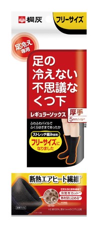 小林製薬 桐灰 足の冷えない不思議なくつ下 ソックス 厚手 ブラック フリー の商品ページ 卸 仕入れサイト スーパーデリバリー