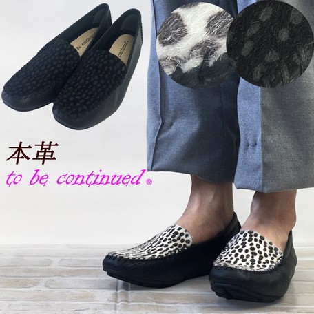 Genuine Leather Arch Cushion Soft Shoes 