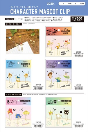 予約品 キャラクターマスコット付きクリップ 9 9 水 予約〆切り の商品ページ 卸 仕入れサイト スーパーデリバリー