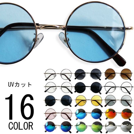 glass lens sunglasses wholesale