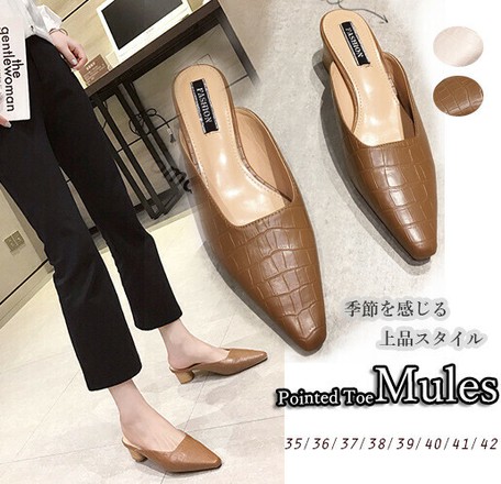 ladies flat mules