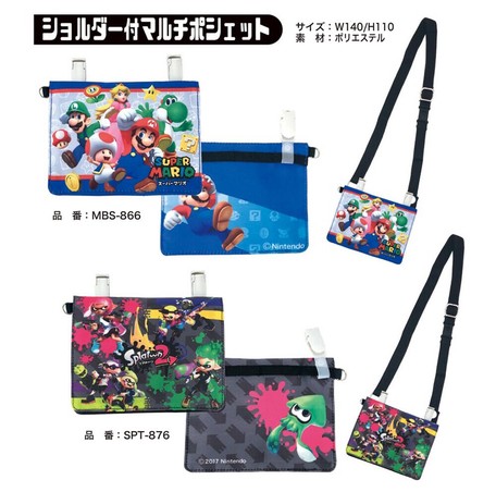 スーパーデリバリー