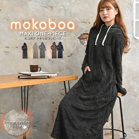 新作 ふわもこボアフリース マキシワンピース 秋冬 awの商品ページ 卸 仕入れサイト スーパーデリバリー 新作 ふわもこボアフリース マキシワンピース 秋冬 awの商品ページ 卸 仕入れサイト スーパーデリバリー