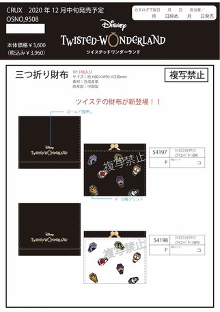 Reserved Items Release Land Trifold Wallet Import Japanese Products At Wholesale Prices Super Delivery