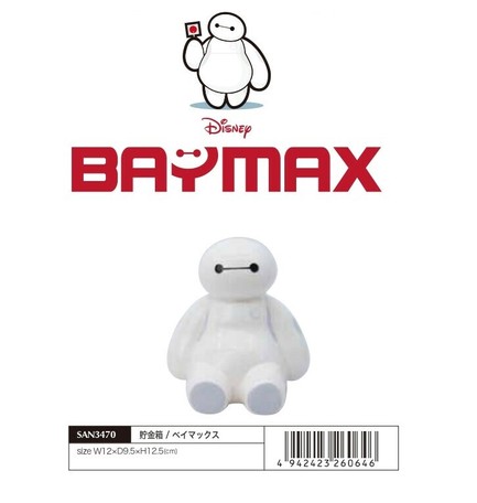ディズニー 貯金箱 ベイマックスの商品ページ 卸 仕入れサイト スーパーデリバリー