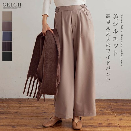 Wide pants for ladies