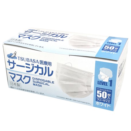 日本製 医療用サージカルマスク 50枚入 全国マスク工業会 国産 新作 Jhpia 40c S の商品ページ 卸 仕入れサイト スーパーデリバリー 日本製 医療用サージカルマスク 50枚入 全国マスク工業会 国産 新作 Jhpia 40c S の商品ページ 卸 仕入れサイト スーパーデリバリー