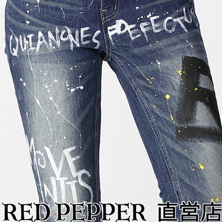 red stretch skinny jeans