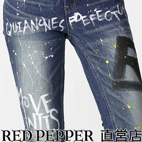 red stretch skinny jeans