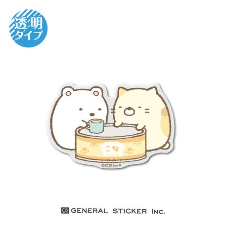 すみっコぐらし しろくま ねこ 透明 キャラクターステッカー イラスト Su80 Gs 公式グッズ 新作の商品ページ 卸 仕入れサイト スーパーデリバリー すみっコぐらし しろくま ねこ 透明 キャラクターステッカー イラスト Su80 Gs 公式グッズ 新作の商品ページ 卸 仕入れサイト スーパーデリバリー