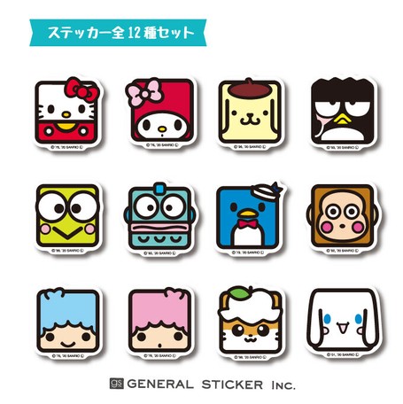 全12種セット Cube キャラクターステッカー サンリオ フェイスシールド Sanfsset01 Gs 公式 新作の商品ページ 卸 仕入れサイト スーパーデリバリー 全12種セット Cube キャラクターステッカー サンリオ フェイスシールド Sanfsset01 Gs 公式 新作の商品ページ 卸 仕入れサイト スーパーデリバリー