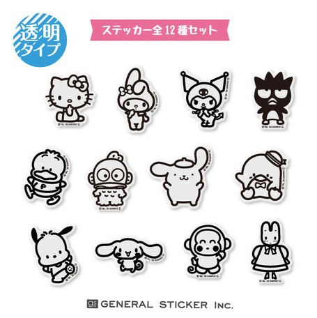 全12種セット 線画 透明 キャラクターステッカー サンリオ フェイスシールド Sanfsset03 新作の商品ページ 卸 仕入れサイト スーパーデリバリー