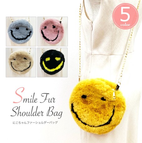 新作 にこちゃんファーショルダーバッグ ファー にこちゃん スマイル ショルダーバッグの商品ページ 卸 仕入れサイト スーパーデリバリー 新作 にこちゃんファーショルダーバッグ ファー にこちゃん スマイル ショルダーバッグの商品ページ 卸 仕入れサイト スーパーデリバリー