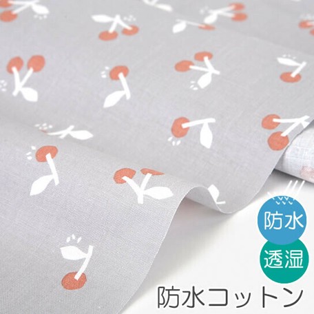 生地 布 防水コットン Little Cherry デザインファブリック 1m単位でカット販売の商品ページ 卸 仕入れサイト スーパーデリバリー 生地 布 防水コットン Little Cherry デザインファブリック 1m単位でカット販売の商品ページ 卸 仕入れサイト スーパーデリバリー