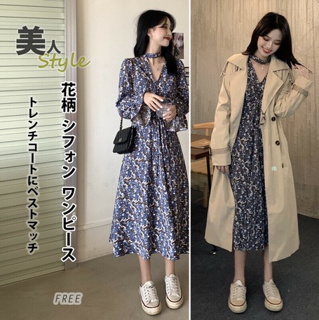 秋冬新作 シフォン ワンピース ドレス 花柄 Vネック リボン ロング丈の商品ページ 卸 仕入れサイト スーパーデリバリー