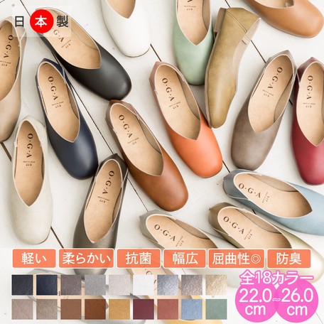 21新作 即納 日本製 Vカット スクエア ローヒール パンプス 靴 レディースシューズ 婦人靴 の商品ページ 卸 仕入れサイト スーパーデリバリー