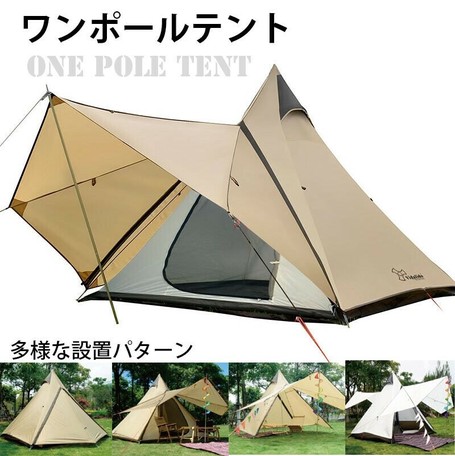 ワンポールテント オールインワンセット テント アウトドア用 2 4人用収納コンパクト簡単設営 キャンプ用品の商品ページ 卸 仕入れサイト スーパーデリバリー ワンポールテント オールインワンセット テント アウトドア用 2 4人用収納コンパクト簡単設営 キャンプ用品の商品ページ 卸 仕入れサイト スーパーデリバリー