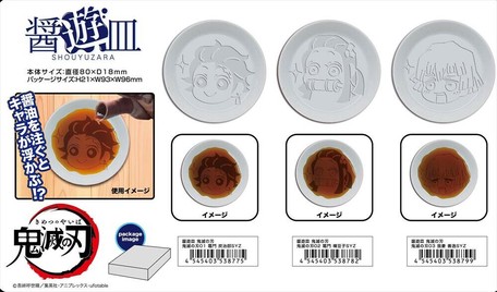 スーパーデリバリー