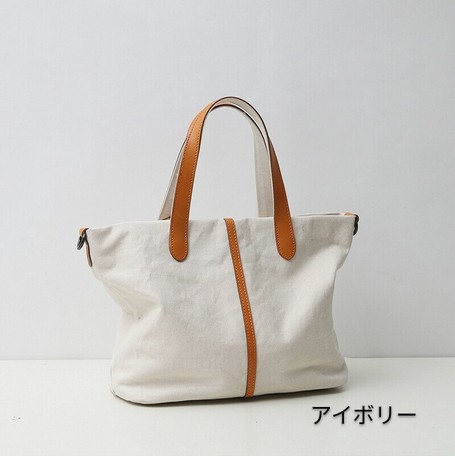 next canvas bag
