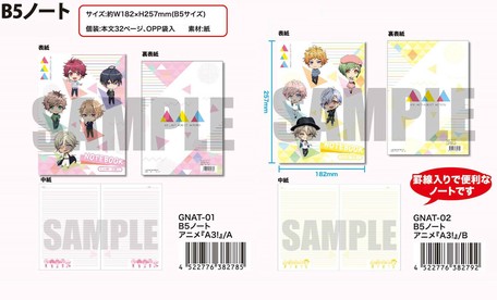 受注締切9 27 B5ノート アニメ A3 の商品ページ 卸 仕入れサイト スーパーデリバリー 受注締切9 27 B5ノート アニメ A3 の商品ページ 卸 仕入れサイト スーパーデリバリー