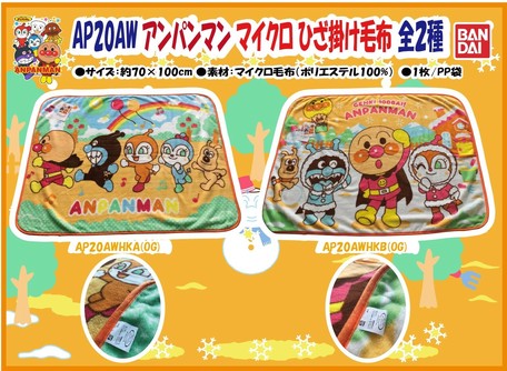スーパーデリバリー
