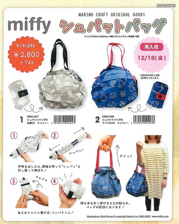 wholesale bag shop near me