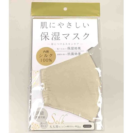 絹 身につけるスキンケア 内側シルク100 保湿マスクの商品ページ 卸 仕入れサイト スーパーデリバリー
