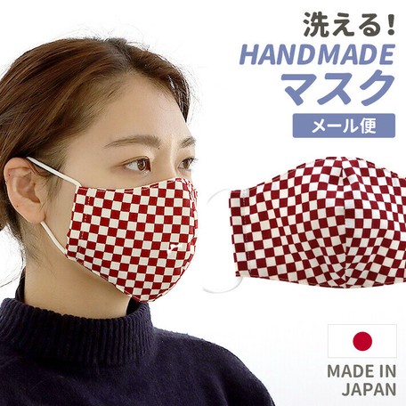 立体マスク 学生 女性サイズ 市松エンジ 1枚入り 日本製の商品ページ 卸 仕入れサイト スーパーデリバリー