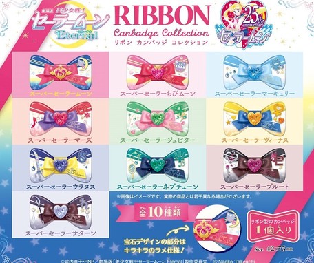 Sailor Moon Ribbon Badge Collection Reserved Items Import Japanese Products At Wholesale Prices Super Delivery