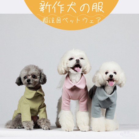 小中型犬の服 犬洋服 犬防寒パーカー Tシャツ ウェア 犬の服 犬トレーナー J539 の商品ページ 卸 仕入れサイト スーパーデリバリー