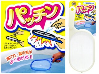 パッチンお風呂ネット 湯アカ 髪の毛がよく取れる まとめ買い10点 の商品ページ 卸 仕入れサイト スーパーデリバリー パッチンお風呂ネット 湯アカ 髪の毛がよく取れる まとめ買い10点 の商品ページ 卸 仕入れサイト スーパーデリバリー